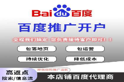 竞价开户实战：成功案例解析